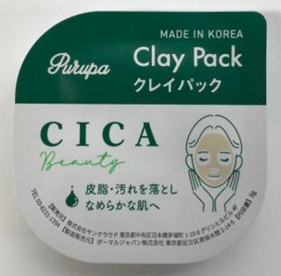 シカ　クレイパック