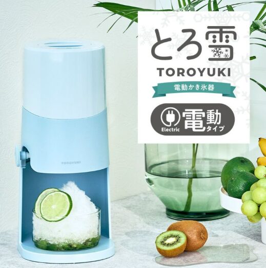 かき氷機