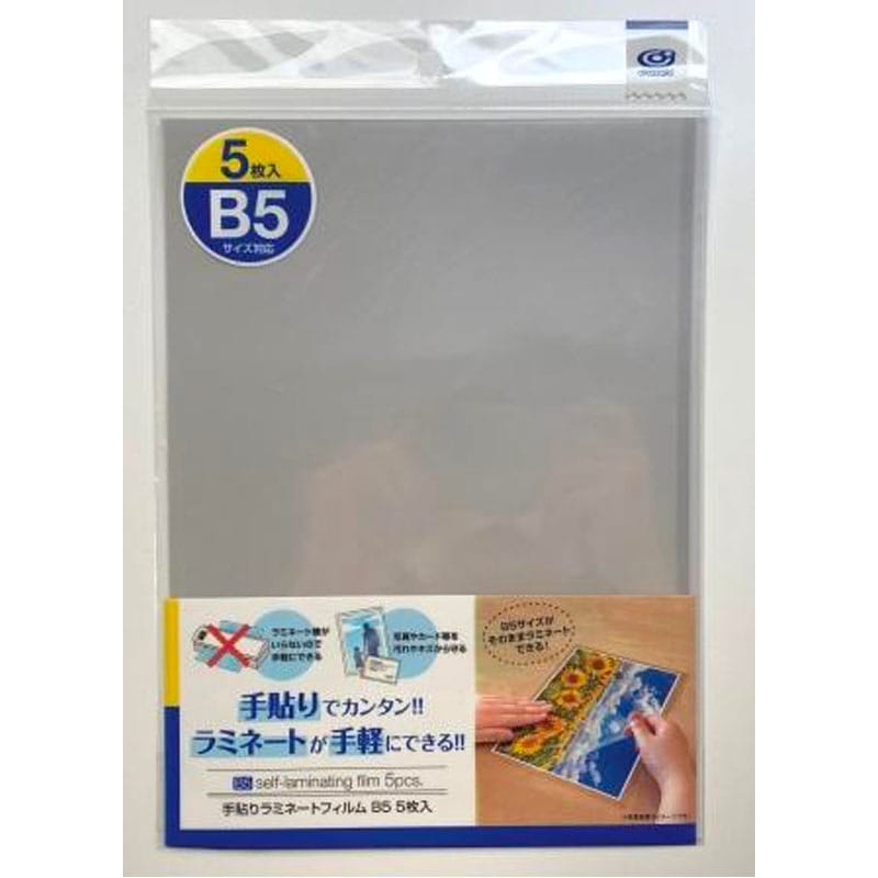 キャンドゥラミネート