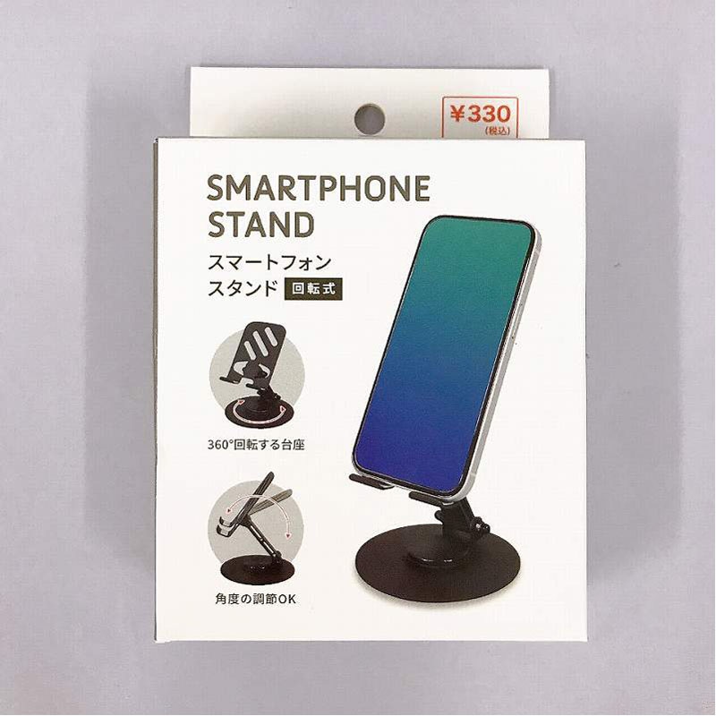スマホスタンド