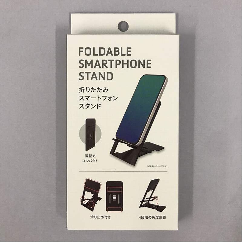 スマホスタンド