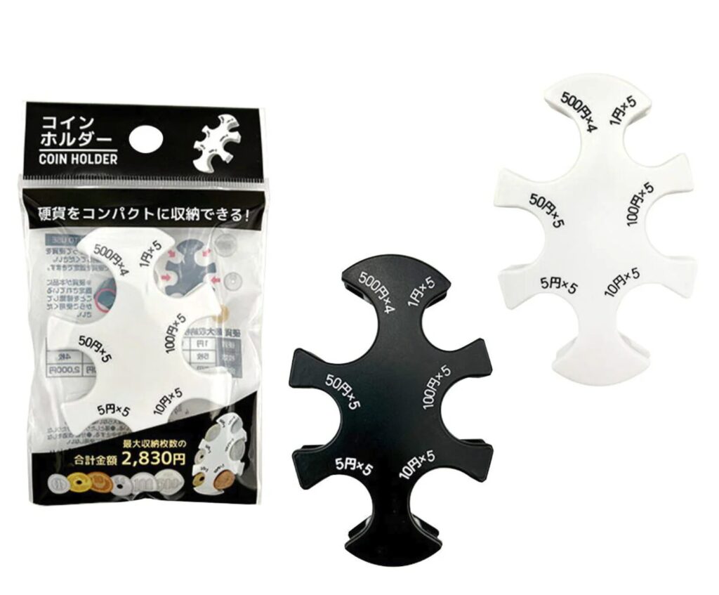 ワッツのコインホルダー