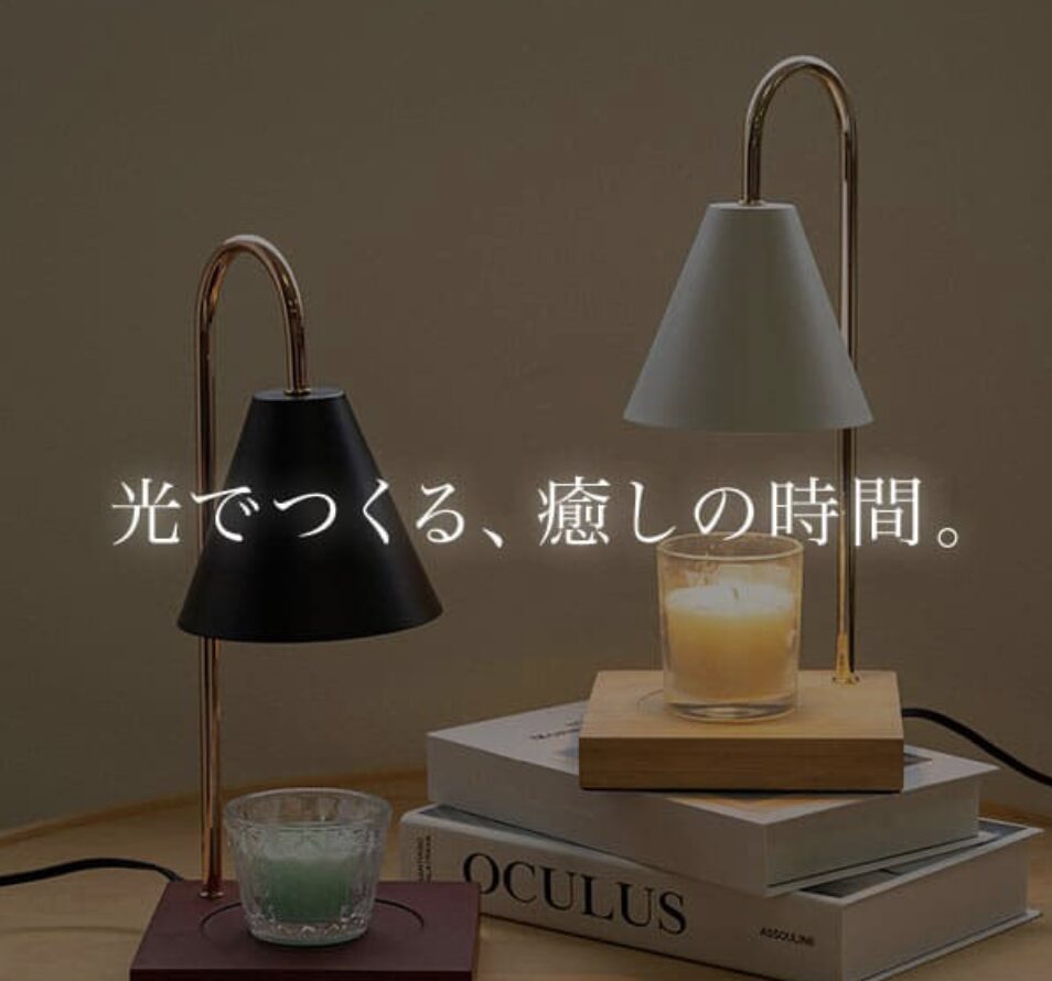 キャンドルウォーマー タイマー キャンドルウォーマーランプ キャンドルホルダー