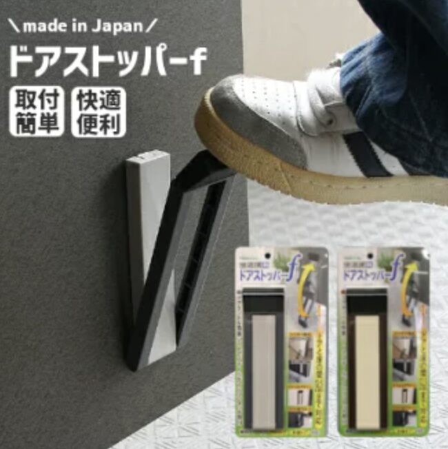 ノムラテック おしゃれドアストッパー