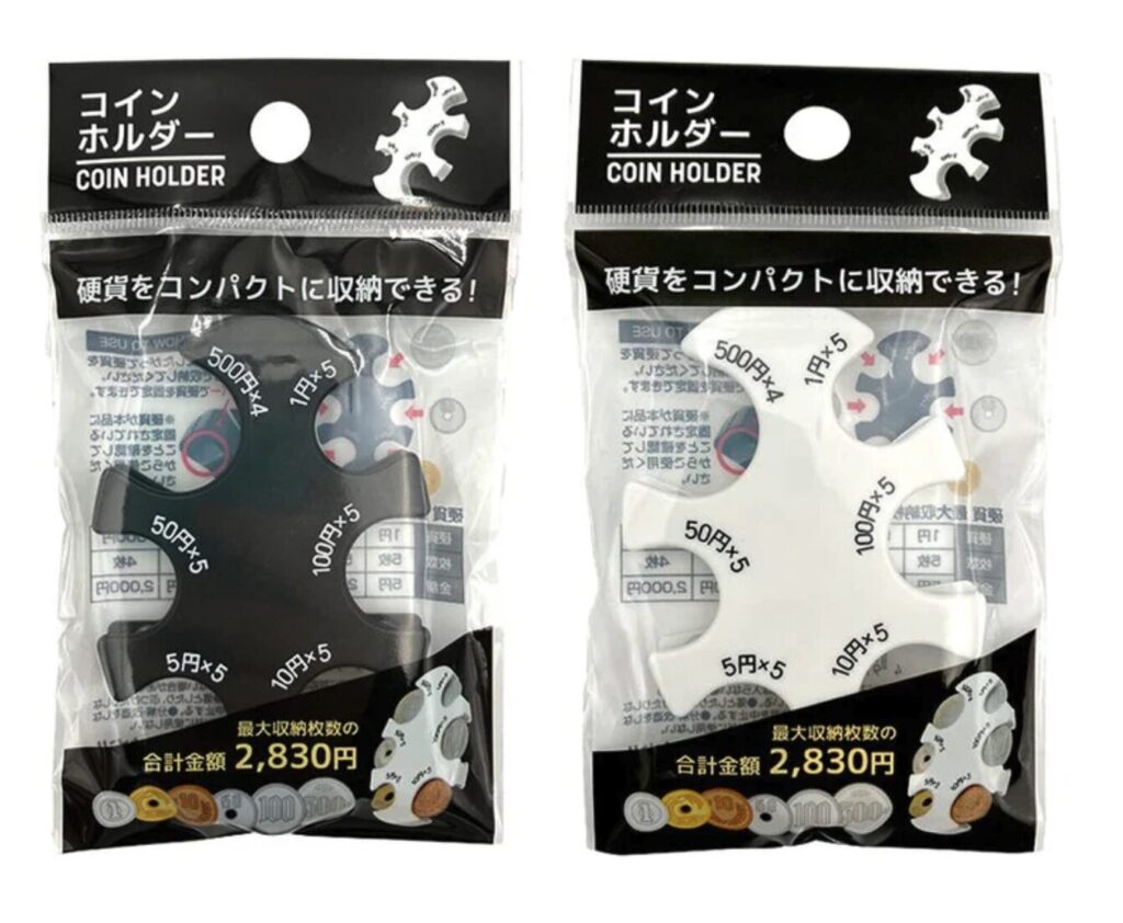 ダイソーのコインホルダー
