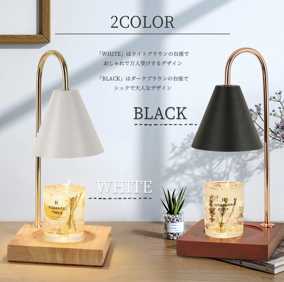 キャンドルウォーマー