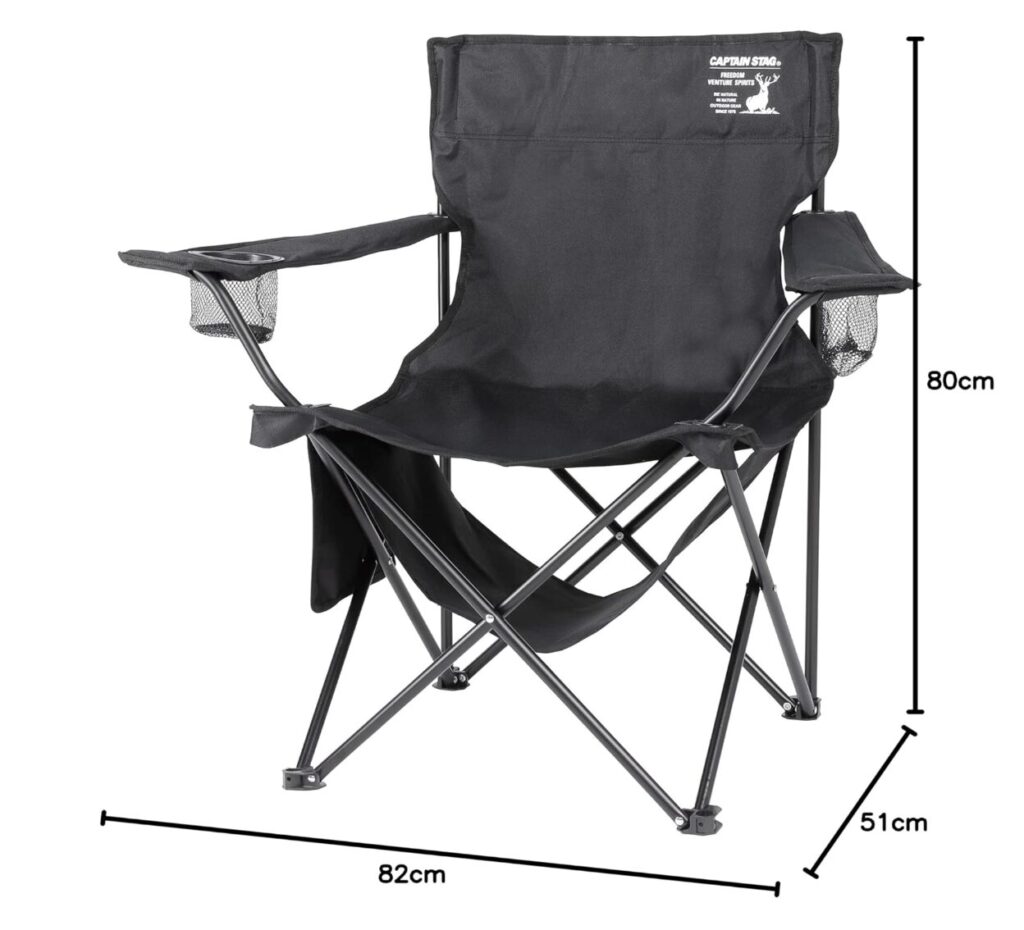 キャプテンスタッグ(CAPTAIN STAG) アウトドアチェア