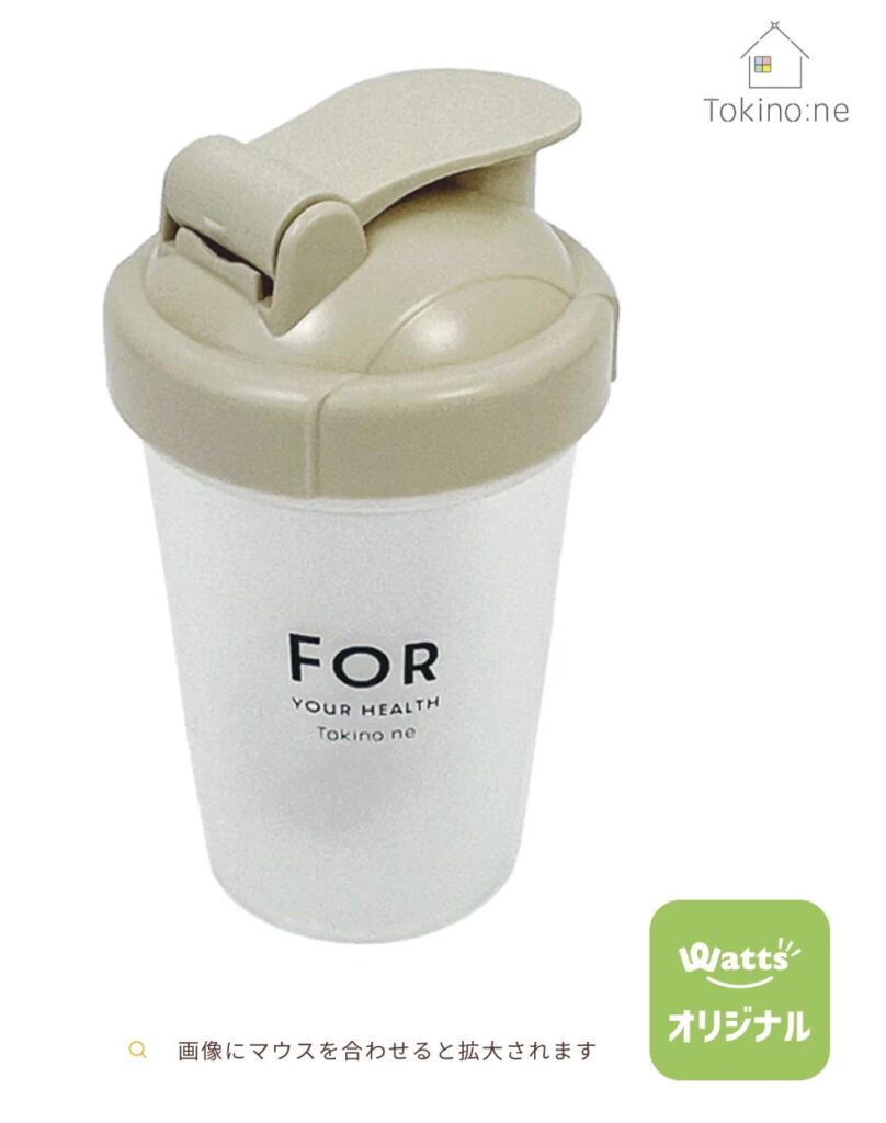 プロテインシェイカー