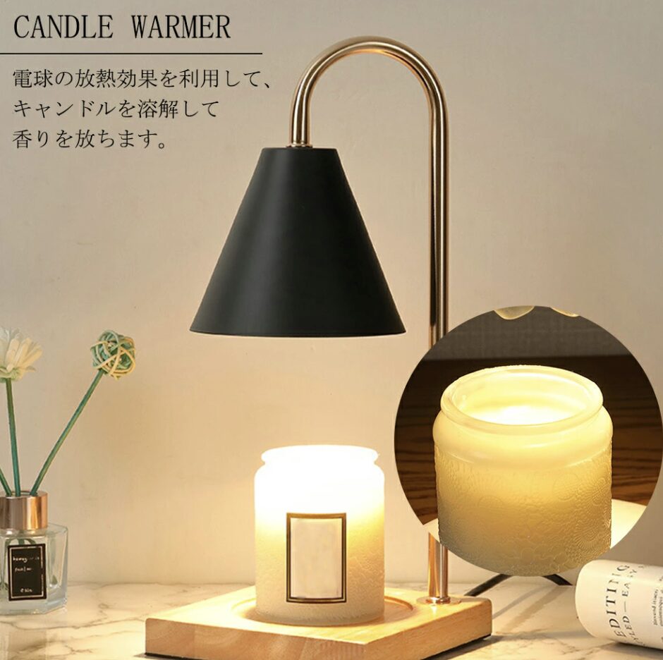 キャンドルウォーマー