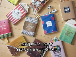 カフェブックカバー