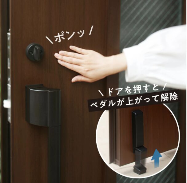 ドアストッパー