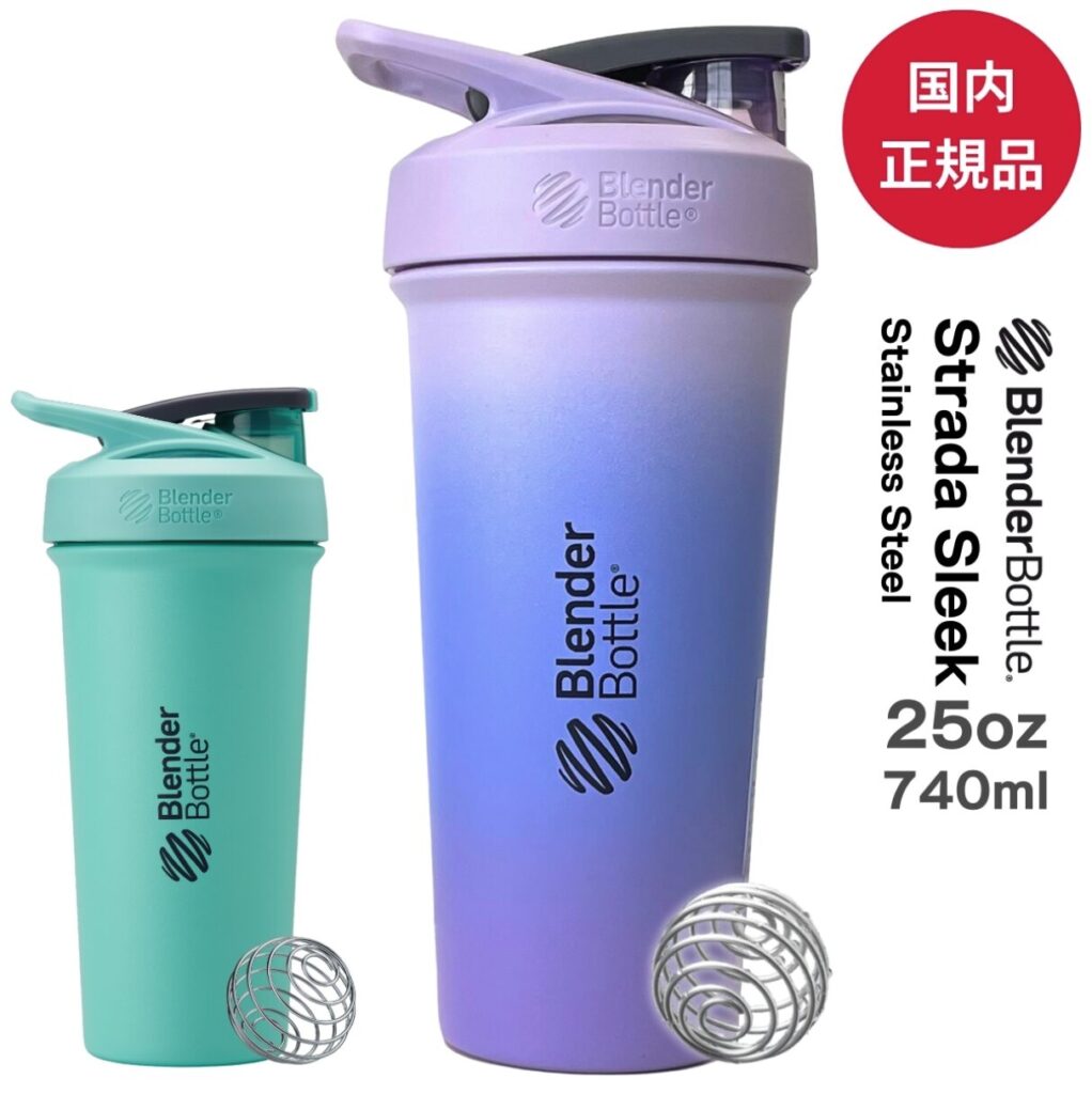 BlenderBottleステンレスシェイカー