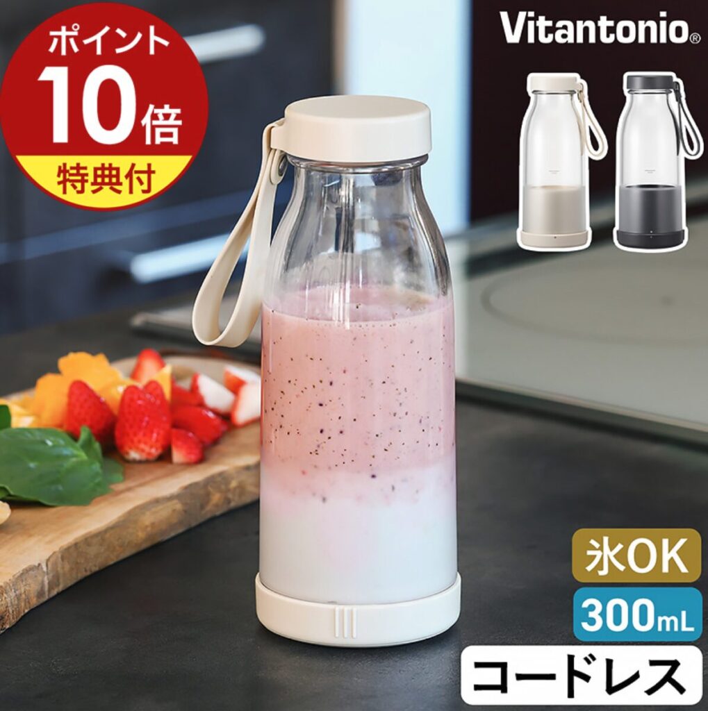 Vitantonioブレンダー