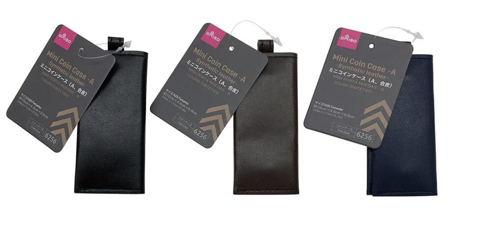 ダイソーコインケース