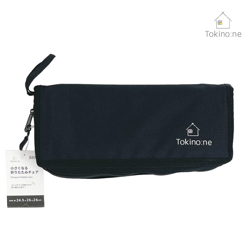 ワッツ折りたたみ椅子