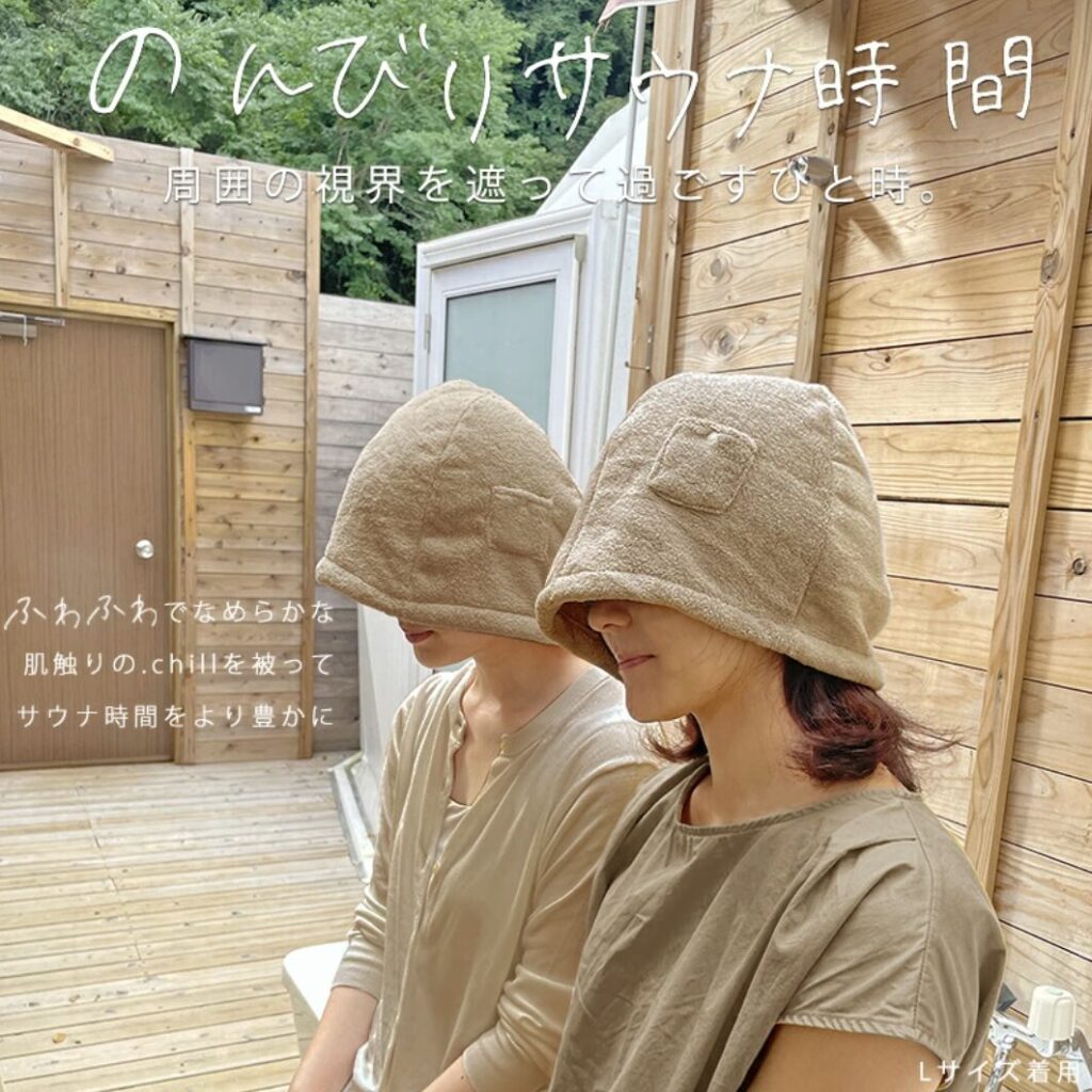 サウナハット画像