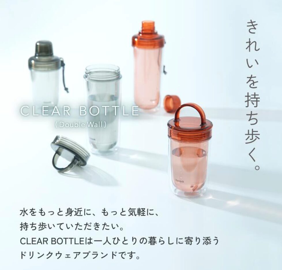 Peacock二重構造ボトル