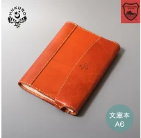 通勤、通学ブックカバー