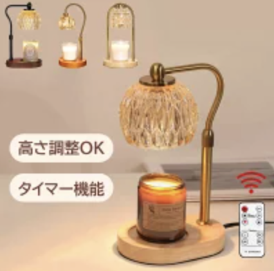 キャンドルウォーマー