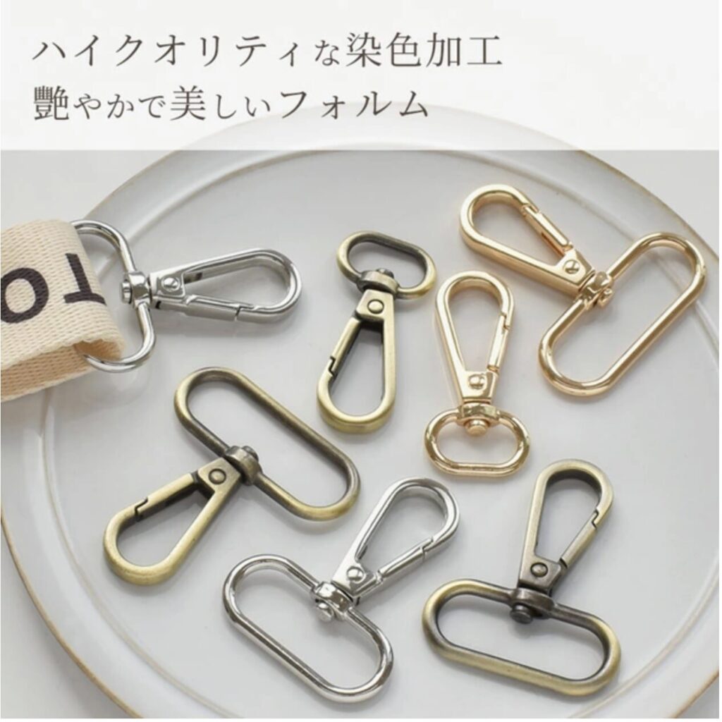 ハイクオリティ ナスカン 押し込み式