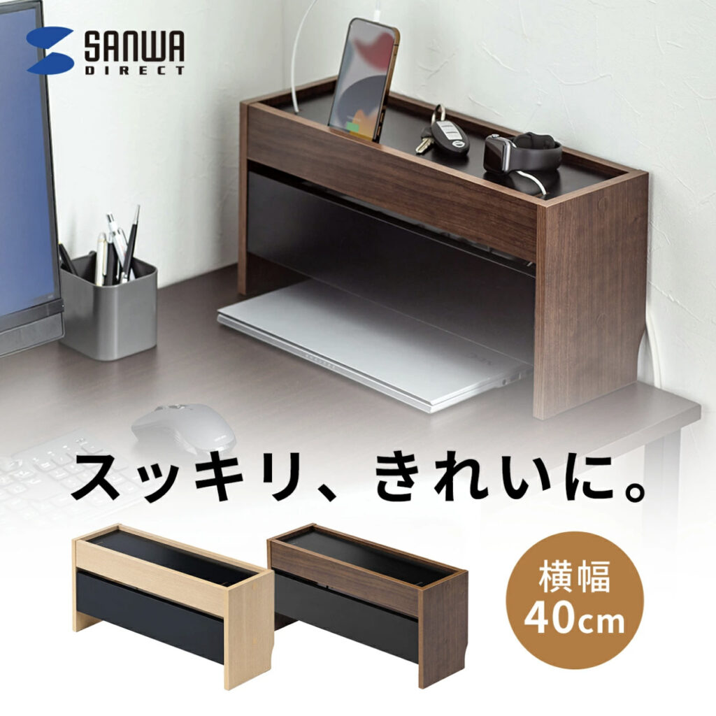 サンワダイレクトケーブルボックス