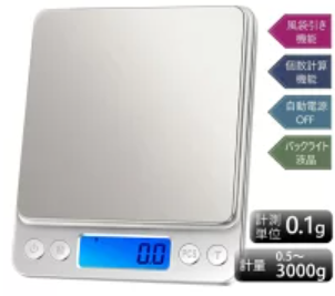 デジタルキッチンスケール