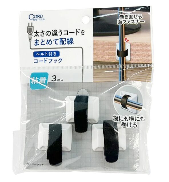 ワッツマジックテープ2