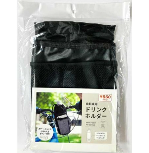 キャンドゥベビーカードリンクホルダー