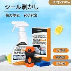 シールはがし