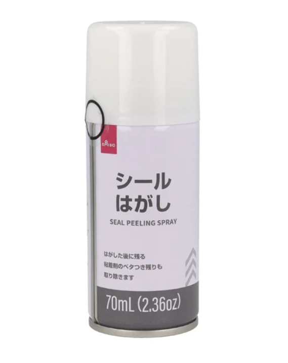 シールはがし
