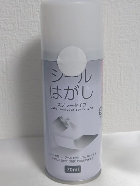 シールはがし