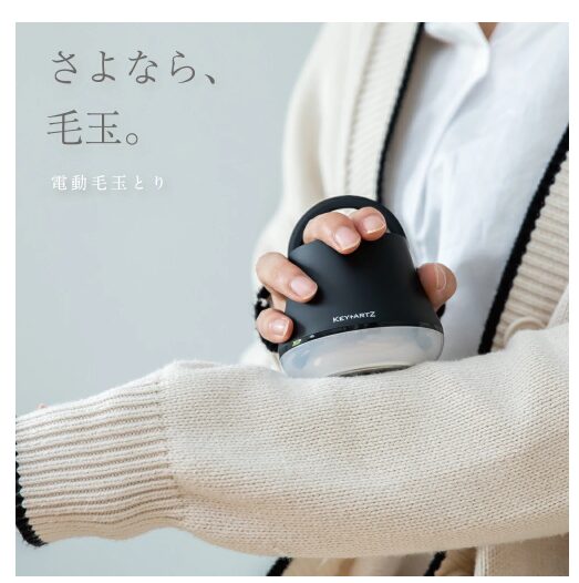 ヒーローグリーン KEY+ARTZ キーアーツ HK-750