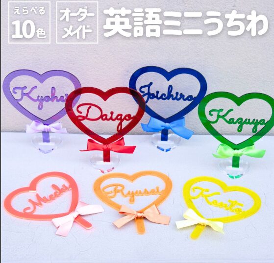英語ミニうちわ