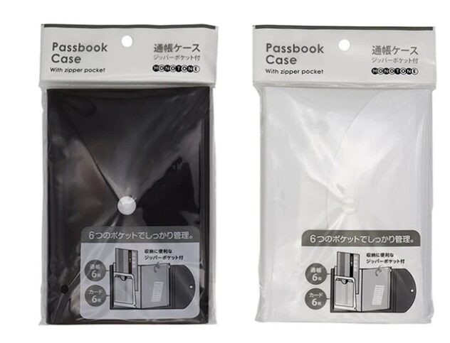通帳ケース