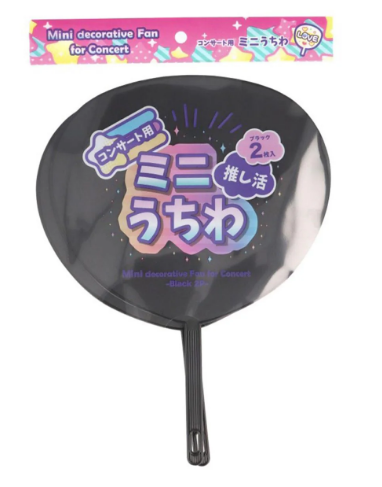 ワッツミニうちわ