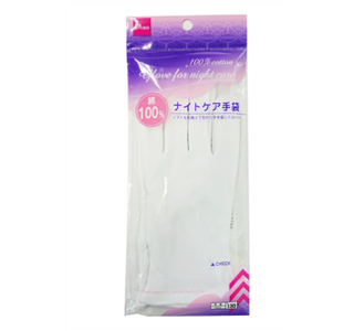ナイトケア手袋