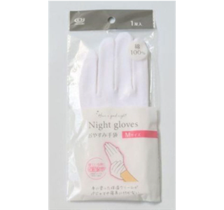 ナイトケア手袋