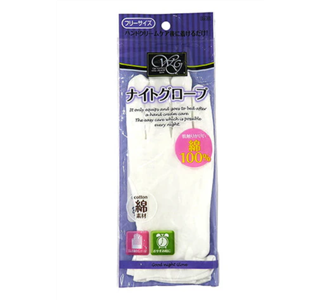 ナイトケア手袋