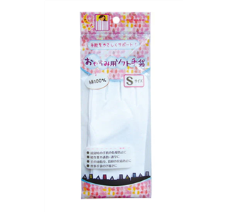 ナイトケア手袋