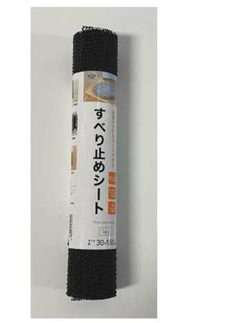 滑り止めシート