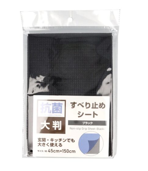 滑り止めシート