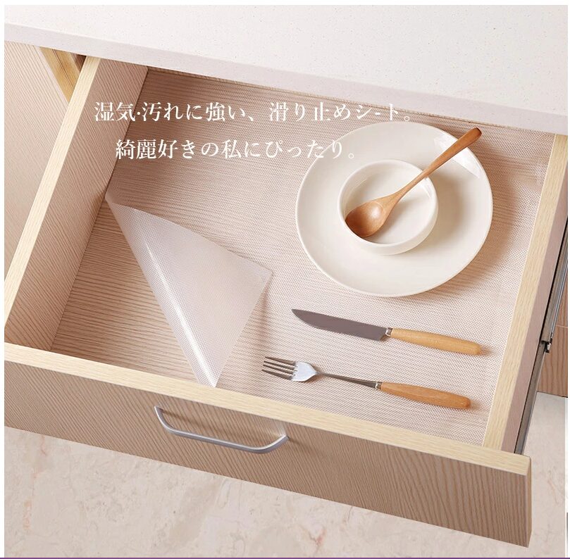 食器棚 滑り止めシート(シェルフライナー EVA製)