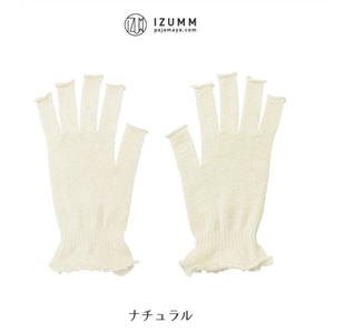 ナイトケア手袋