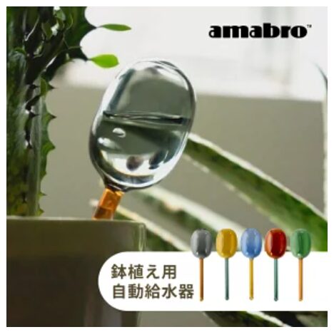 amabro アマブロ ツートーン ディスペンサー