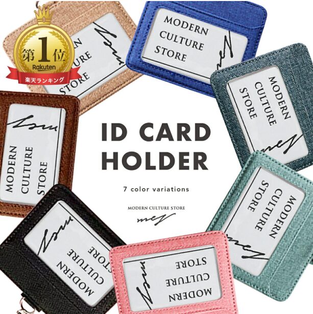 楽天 ネックストラップ③