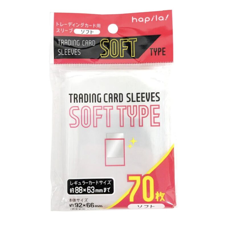 トレーディングカード用ポケット ソフトタイプ 70枚