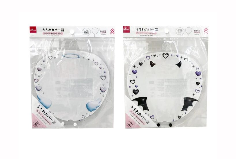 うちわケース(ダイソー2)