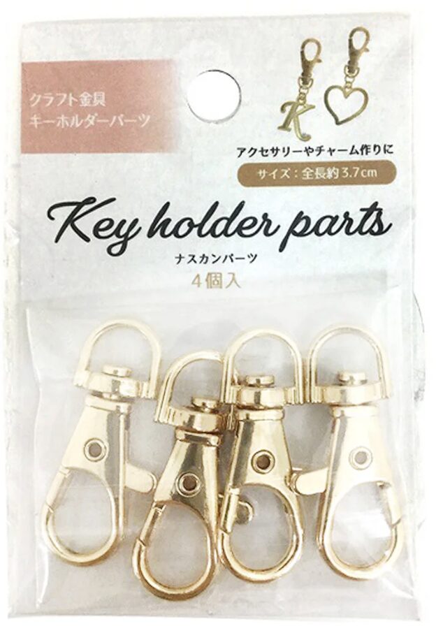 ワッツナスカン②