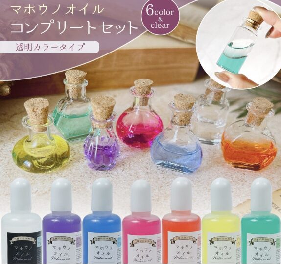 マホウノオイル