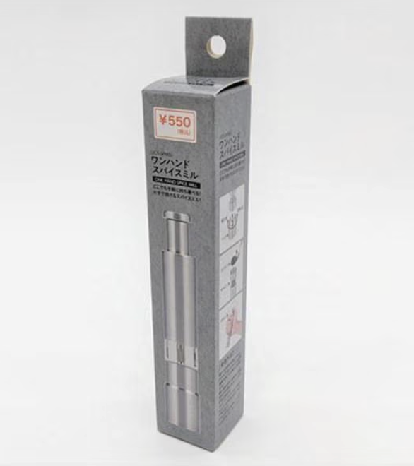 キャンドゥ スパイスミル